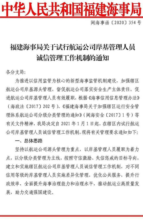 船舶加油注意事項,船舶安全注意事項,船舶環(huán)保注意事項