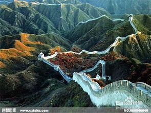 游北京長城注意事項