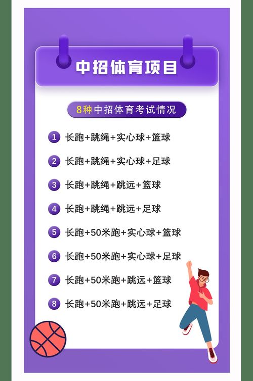 河南中招實(shí)驗(yàn)注意事項(xiàng)