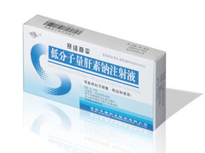 低分子肝素鈉的注意事項(xiàng)和觀察要點(diǎn),低分子肝素鈉的用法及注意事項(xiàng),打低分子肝素鈉注意事項(xiàng)