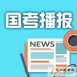 考場,注意事項(xiàng)