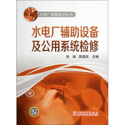 檢修安全注意事項(xiàng),電氣檢修安全注意事項(xiàng),化工廠檢修安全注意事項(xiàng)