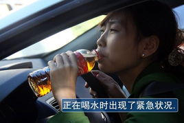 注意事項(xiàng),開(kāi)車,設(shè)備