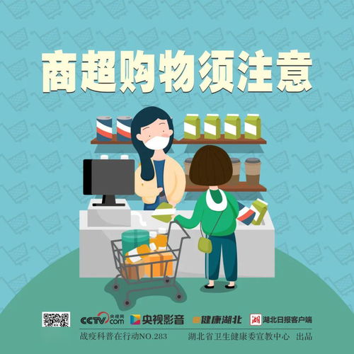 日本購物出關(guān)注意事項