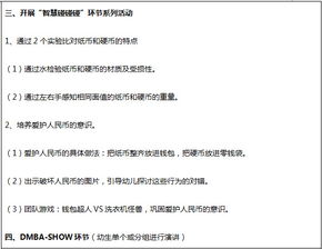 技術(shù)支持的導(dǎo)入教學(xué)注意事項(xiàng),導(dǎo)入的注意事項(xiàng),氨甲環(huán)酸導(dǎo)入注意事項(xiàng)