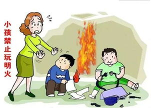 怎么報(bào)火警及注意事項(xiàng)