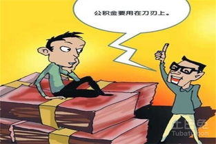 屬羊人買(mǎi)房注意事項(xiàng)