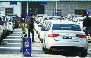 租車牌買車注意事項(xiàng)