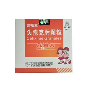 頭孢,注意事項,類藥