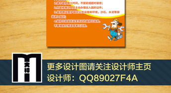 小區(qū)物業(yè)管理注意事項(xiàng)