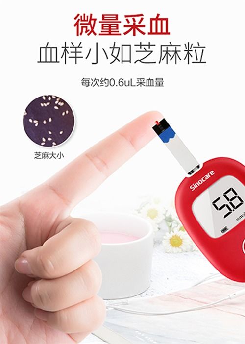 血糖儀采血時(shí)的注意事項(xiàng),采血的注意事項(xiàng),動(dòng)脈采血的注意事項(xiàng)