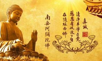 念經時注意事項