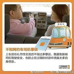 泰語打車注意事項