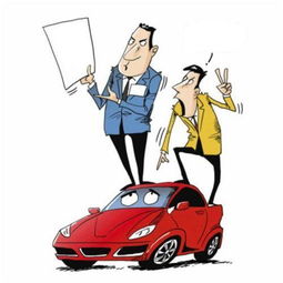 賣車過戶注意事項(xiàng)