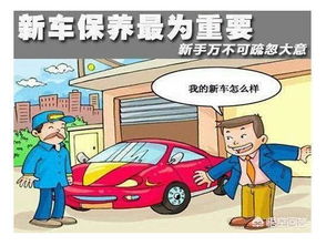 車維修后取車注意事項(xiàng)