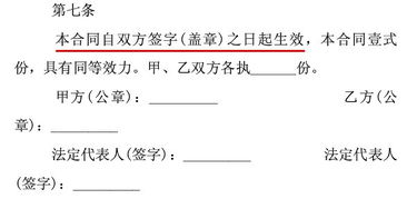 與酒店談婚宴合同由哪些注意事項