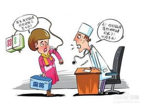 跟領(lǐng)導(dǎo)打麻將注意事項(xiàng)