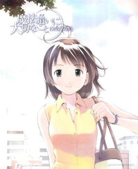 魔法使的注意事項ost