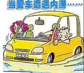 暴雨天氣安全行車注意事項,暴雨天出行安全注意事項,暴雨天氣安全注意事項