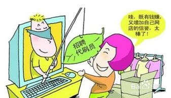 治安安全注意事項