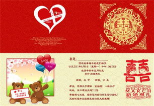 請(qǐng)柬寫(xiě)作的注意事項(xiàng),簡(jiǎn)述請(qǐng)柬寫(xiě)作的注意事項(xiàng),請(qǐng)柬寫(xiě)作有哪些注意事項(xiàng)