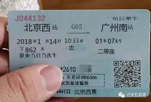 工作票填寫(xiě)注意事項(xiàng),工作票填寫(xiě)注意事項(xiàng)有哪些,八大作業(yè)票的填寫(xiě)及注意事項(xiàng)