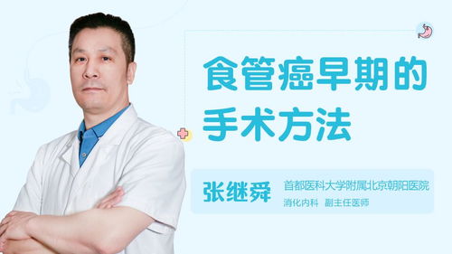 術(shù)后,注意事項(xiàng)