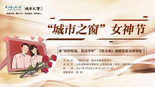 注意事項(xiàng),活動,diy