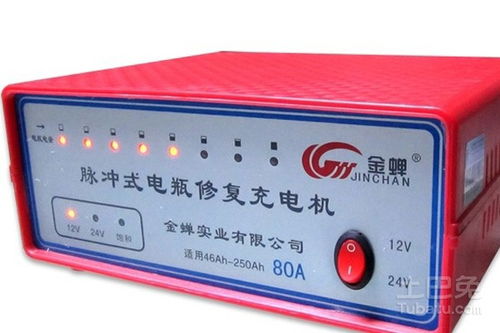 蓄電池,注意事項(xiàng),充電