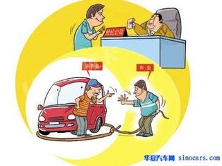 注意事項,上門,維修