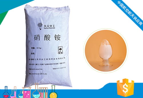 硝酸銨使用注意事項