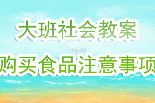 班級(jí)晚會(huì)注意事項(xiàng)