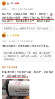 交運應該注意事項