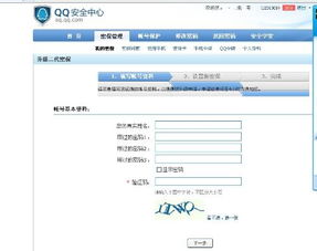 無(wú)保qq應(yīng)該注意事項(xiàng)