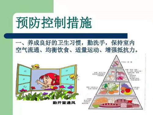 職高,注意事項,開學