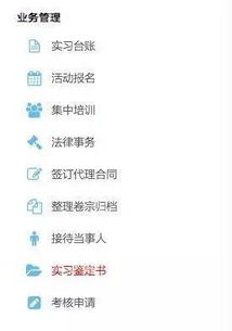 材料實(shí)習(xí)的注意事項(xiàng)