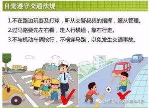 暑假兒童安全注意事項(xiàng)