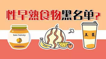 孩子乳房發(fā)育注意事項(xiàng)