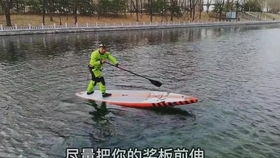 注意事項(xiàng),玩槳板