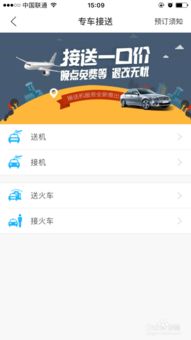 乘飛機需要注意事項,乘飛機的注意事項教案,乘飛機過安檢注意事項