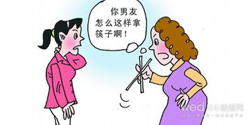 跟男朋友過夜注意事項