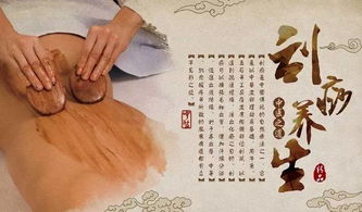 刮痧拔罐后注意事項(xiàng),刮痧按摩后的注意事項(xiàng),做完刮痧拔罐注意事項(xiàng)