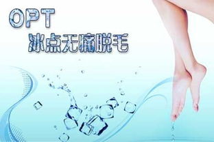 opt祛痘注意事項(xiàng)