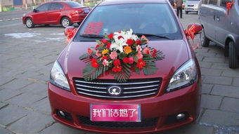 簽訂,租賃合同,注意事項,婚車