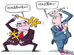 建房,合伙,注意事項(xiàng)