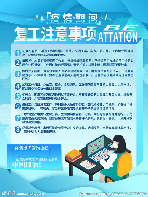 出售企業(yè)注意事項(xiàng)