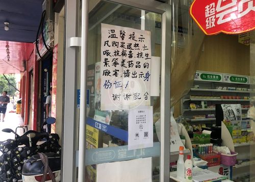 藥房擺藥的注意事項,藥房發(fā)藥注意事項,護士上藥房拿藥的注意事項