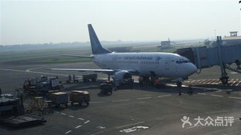 雅加達(dá)機場出境注意事項