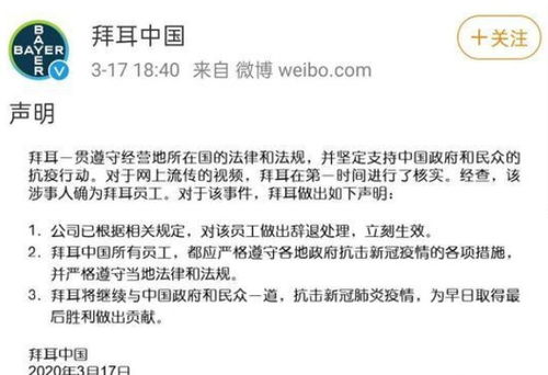 違紀(jì),注意事項,員工,hr