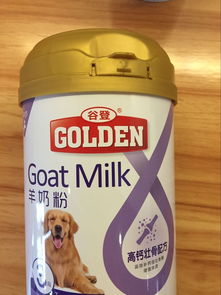 羊奶,注意事項(xiàng)